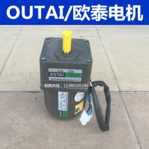 OUTIAI Otay motor motor speed motor power 6W-40W gear box reduction ratio 3K ~ 180K