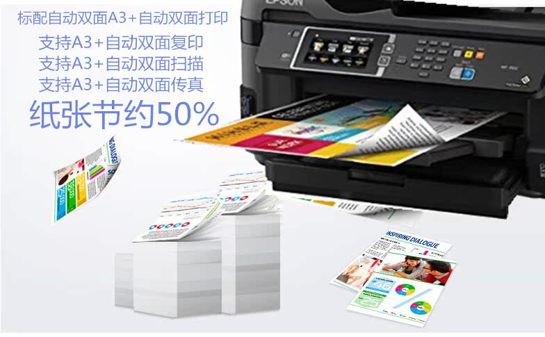 Máy in phun màu Epson 7710/7720 a3 in một máy sao chép fax ngay cả đối với văn phòng hai mặt i - Thiết bị & phụ kiện đa chức năng