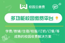 Mengchi campus payment system charging applet