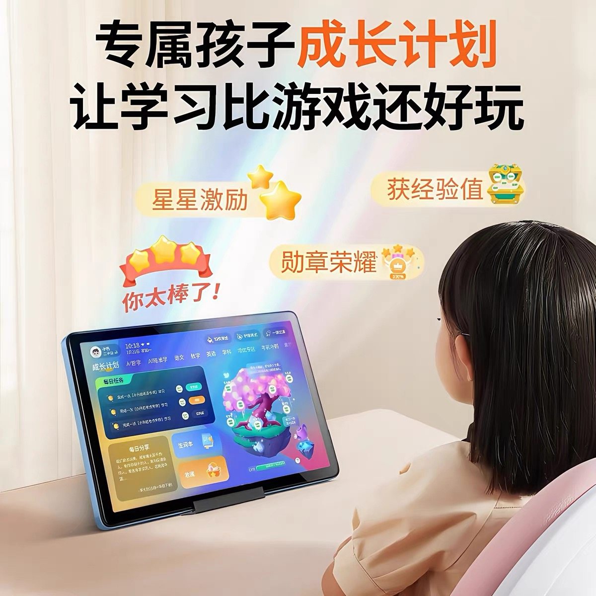 New Smart Ai Learning Machine, Universal Textbook for Primary School, Junior High School and High School, Student Tablet Computer, Reading Machine, Tutoring Machine