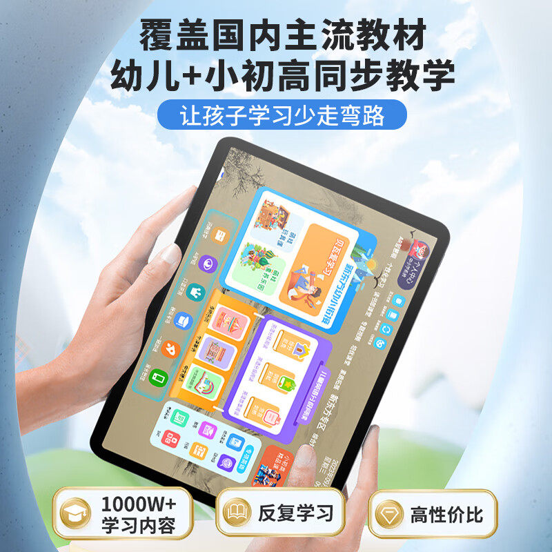2025 New Ai Intelligent Learning Machine, Universal Tablet for Primary School, Junior High School and High School, Children's Early Education Machine, English Reading Machine