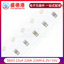 Patch capacitor 0603 22UF 226M 226K 6 3V 10V 16V 10% ceramic mise-less capacitive