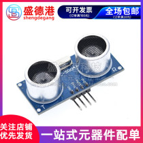 Ultrasonic Ranging Module Ultrasonic Module HC-SR04 Ultrasonic Sensor Arduino
