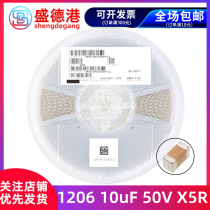 Patch a high frequency capacitor GRM31CR61H106KA12 1206 10UF 106K 50V X5R