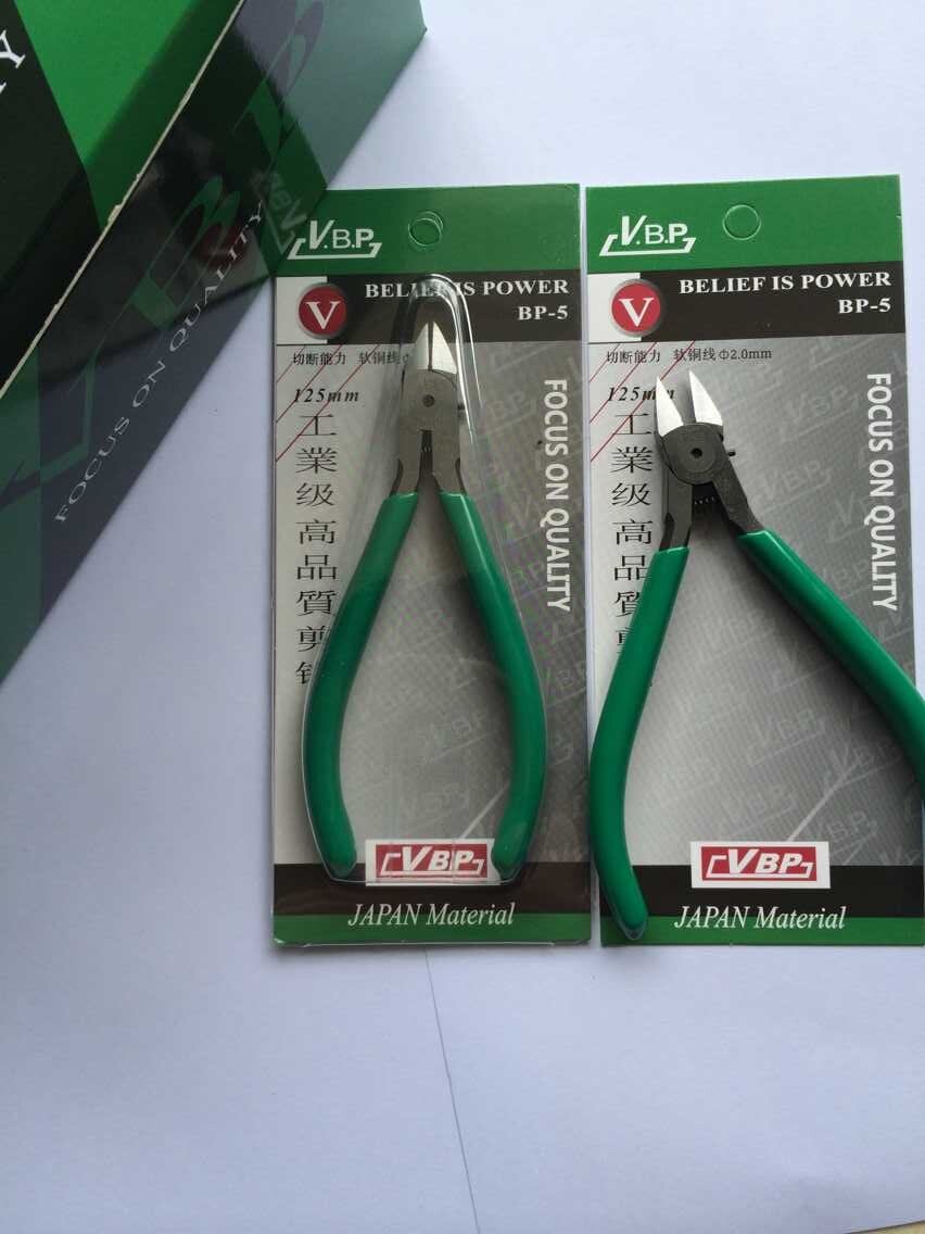 VBP-5 electronic shears 5-inch 125mm inclined mouth pliers with the same paragraph