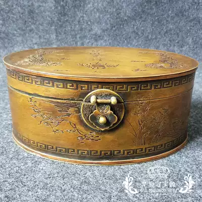 New copper tea box antique bronze home decoration storage box brass Oval Dragon Phoenix Chengxiang jewelry box
