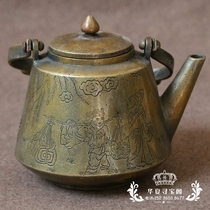 New antique antique collection pure copper kettle wine pot old objects antique brass figures champion copper pot ornaments