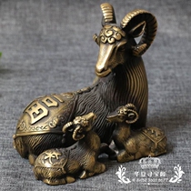 New antiques miscellaneous gifts home decoration handicrafts brass old Sanyang Kaitai Fu Lu Shou ornaments