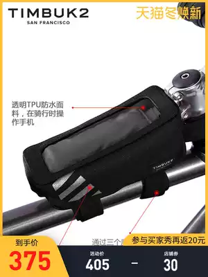 TIMBUK mini bag trend reflective black storage bag mobile phone bag bicycle bag