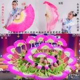 Жасмин фанат взрослый фанат танцев Двойной фанат с двумя связанными с двумя студенческими фанатами градиент фанат Yangge Fan Yangge