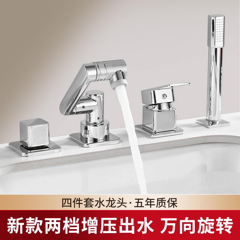 Washbasin Faucet Hot and Cold Vertical Four-Piece Set Three-Hole Basin Sink Separate Bathroom Cabinet Integrated Basin All-Copper Washbasin Faucet Hot and Cold Vertical Four-Piece Set Three-Hole Basin Sink Separate Bathroom Cabinet Integrated Basin All-Copper
