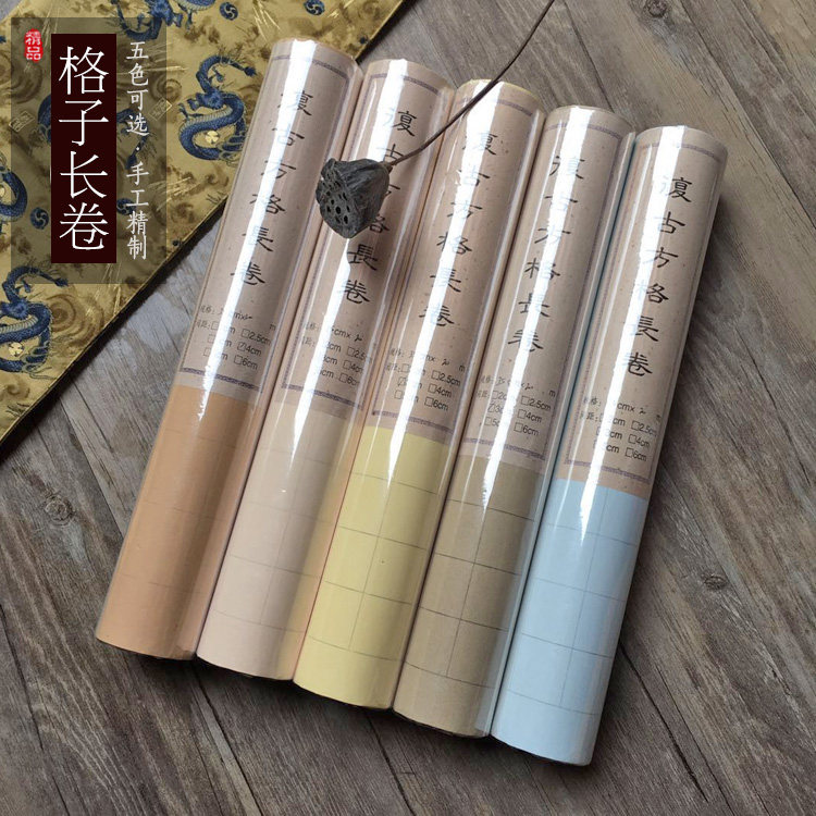 Title Scroll Roll Roll Roll 35 cm*20 m Grid 2 3 4 5 6 kg Paper Half mature