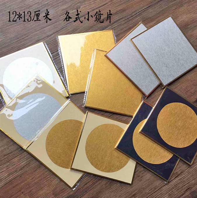 Japanese Golden Dinker Cardpaper Lens Lens Paper Small Pattern 12*13cm Small lenses