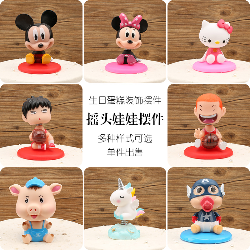 Shaking head doll cake decoration KT cat Shougong Shou Po robot cat Ultraman Dinosaur cartoon pig cake ornaments