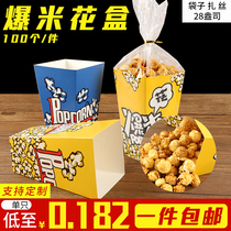 Disposable popcorn paper box snacks packaging paper cup packing packing popcorn bucket custom made