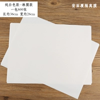 Рисовый белый 51. Чистая белая гоноскопическая мембрана