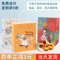 Kraft Paper Bag tote bag milk tea baking delivery bag commercial catering food packaging bag custom custom