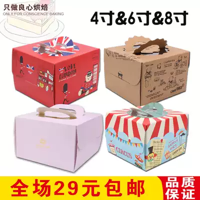 Birthday cake box free mail 4 6 8 inch portable home mousse small West Point Square mini package