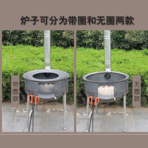 Firewood stove Home Rural energy saving firewood stove Stove Table Stove Outdoor Camping Wild Cooking Great Iron Boiler Hearth Heating Stove