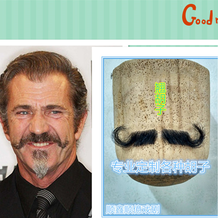 Film and TV emulation bearded bearded, bearded foreign bearded foreign beard for all kinds of film and TV supplies