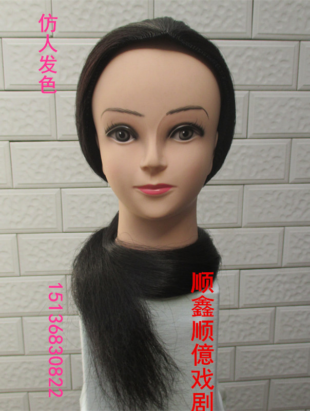 Tête mannequin - Ref 278716 Image 6