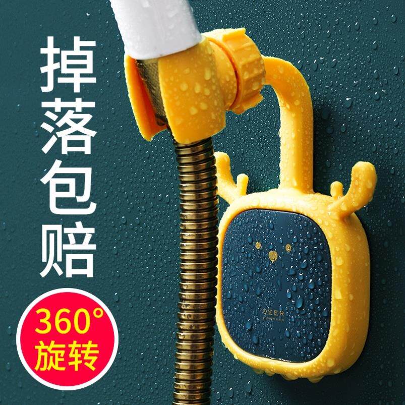 Yuba hook free punch shower bracket 360 adjustable universal wall buckle silicone suction cup artifact