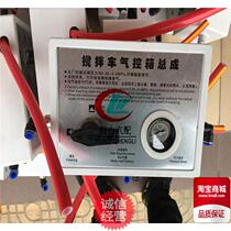 Mixer gas control box Radiator temperature control accessories Cement tanker assembly factory direct sales Chengli gift new products