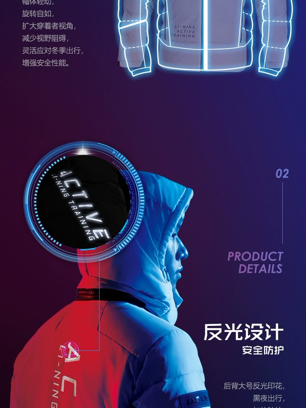 Li Ning ngắn xuống áo khoác nam loạt đào tạo mới mũ trùm đầu ấm có thể tháo rời mùa đông vịt trắng xuống đồ thể thao - Thể thao xuống áo khoác