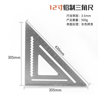 12 -INCH Aluminum -Made Triangle Rule Ruler