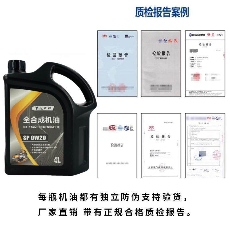 Genuine Fully Synthetic Engine Oil Lubricant, Engine Oil, Winter Antifreeze, Car Oil Lubricant, Fully Synthetic Engine Oil