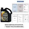 Genuine Fully Synthetic Engine Oil Lubricant, Engine Oil, Winter Antifreeze, Car Oil Lubricant, Fully Synthetic Engine Oil
