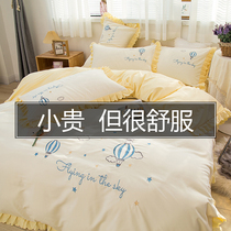 Korean version of embroidery princess wind four-piece bed skirt cotton cotton girl heart non-slip naked sleeping quilt cover lace bed