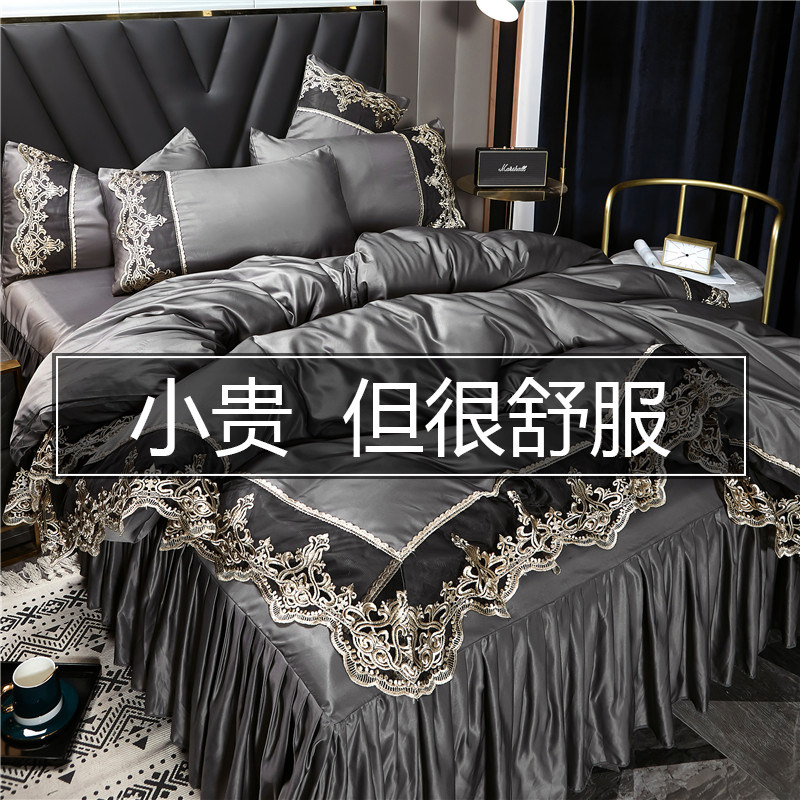European-style luxury lace bed skirt four-piece with bed cover upscale double-sided silk princess wind pure cotton