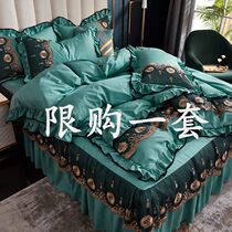 European washed silk lace yarn bedspread bed skirt four-piece set plus skirt bed cover cotton Tencel summer