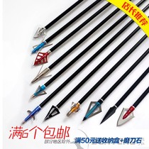 Arrowhead steel anti-tramway composite bow and arrow traditional retro antique antique outdoor archery willow bone big power exchangeable head
