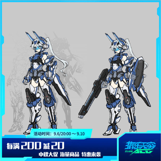 Pre-order Luminous box Light Diamond Model Hardcore Mech MFX-02T Thunderstorm Lady