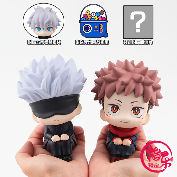 Scheduled MegaHouse Spell Return battle Look Up Gojo Wu Knotweed Yu Ren small model