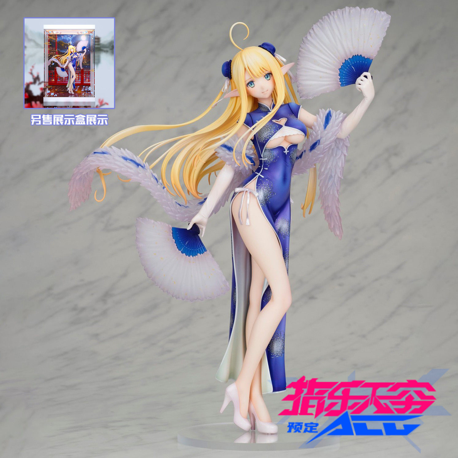 Scheduled FLARE Blue Route Half Man Horse Flag-in-the-Fresh Spring Breeze Ver Model