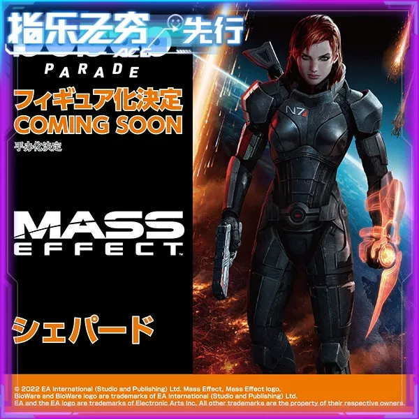 Депозит за предзаказ GSC POP UP PARADE Mass Effect Фигура Джона Шепарда