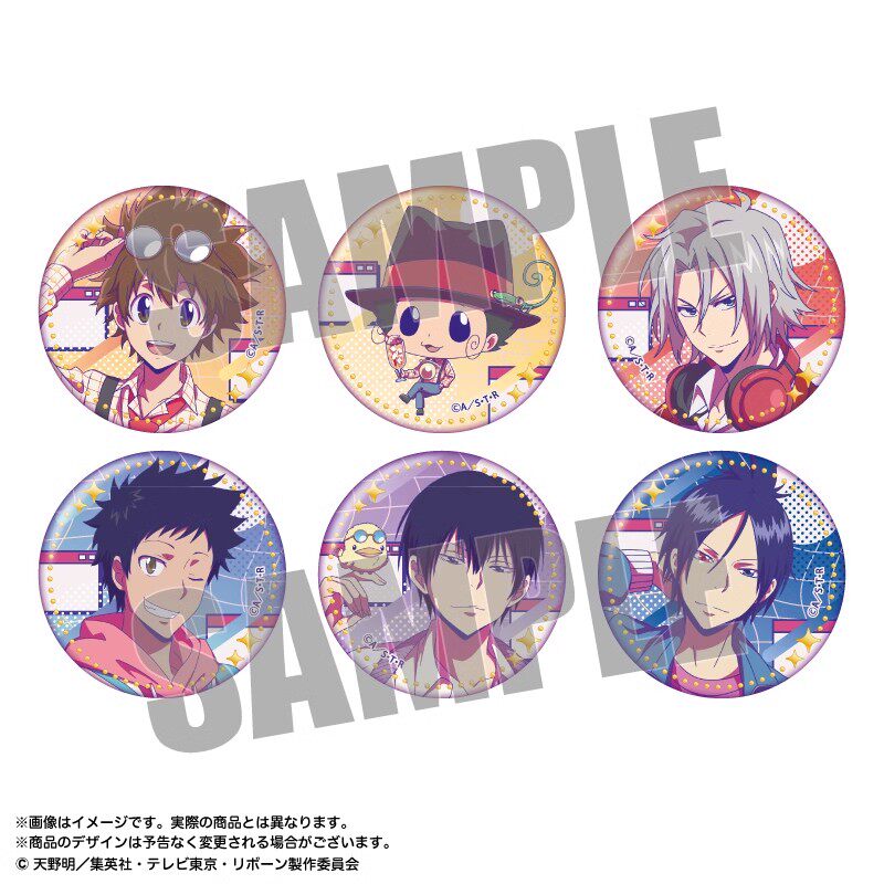 揭秘！探路者是谁的探险徽章？!