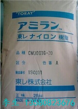 Heat resistant and fiber PA6 Tora Nylon resin CM1016G - 30 plastic raw material particles