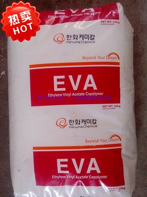 Blow molding EVA Korea Hanwha 1828 Shanghai spot eva wire and cable grade raw material