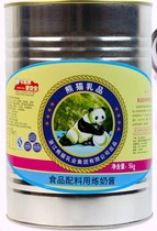 Panda Condensed Milk 5KG 4 barrels Tea Beverage Dessert Western Pastries Baked Coffee Old Brand Panda Condensed Milk