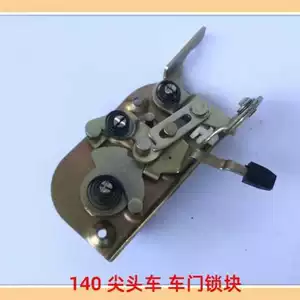 Оригинальный Dongfeng 140-2 остроконечный туристический кран, центральный замок управления, блок блокировки корпуса, замок для корпуса, аксессуары для кабины колонны