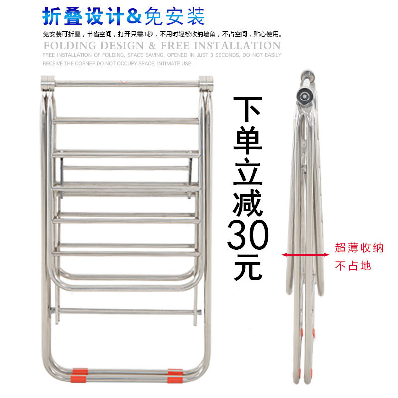 Thickened Stainless Steel Folding Clothes Drying Rack Indoor Balcony Mobile Floor-Standing Barber Shop Towel Rack Baby Diaper Rack