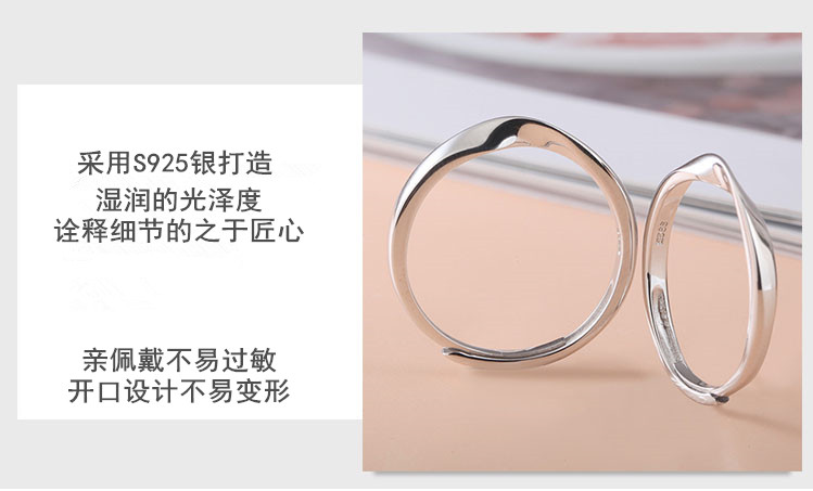 Nhẫn đôi S925 sterling bạc một cặp nam nữ Nhật Bản và Hàn Quốc nhẫn cưới cá tính đơn giản nhẫn sinh viên nhẫn chữ nhẫn bạc đôi