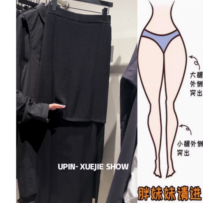 Black Korean-Style Ruffle Design Casual Skirt 2026 Spring/Summer New High-Waisted Slimming Mid-Length Skirt