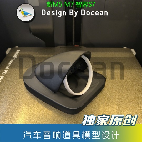 Huawei fragt die Welt New M5 New M7M8M9 Zhijie S7 Shangjie H5 Car Audio 1 1 Model Crochet Reference Use