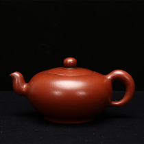 Old Purple sand handmade purple sand reflux pot Famous Gu Jingzhou Zhu Ni Dahongpao One bead 250cc