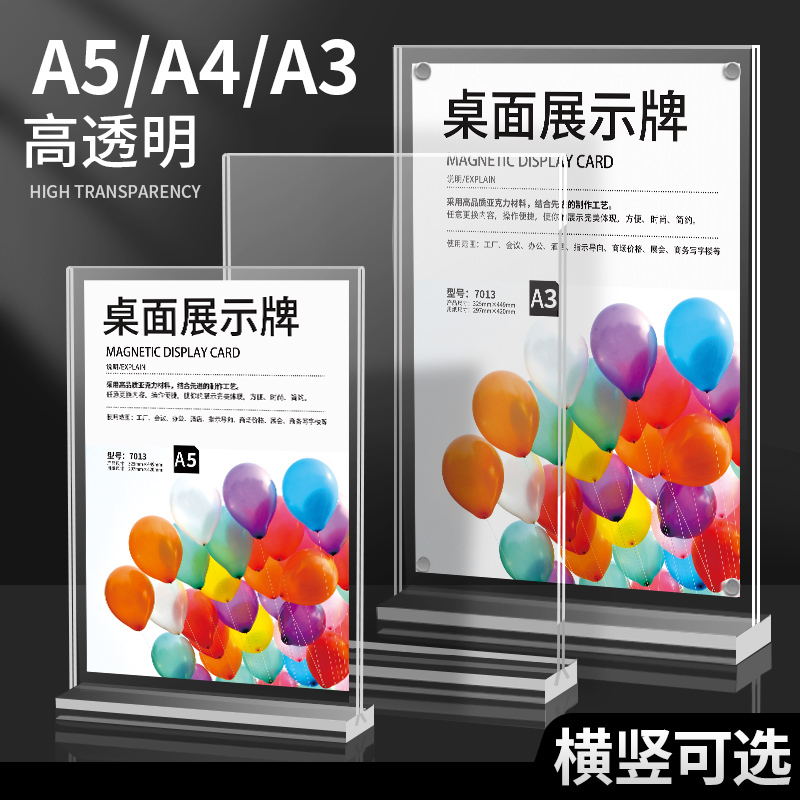 Acrylic Transparent Display Board Card Slot Bar Counter Base Advertising Sign Stand Display Rack Table Insert Box Photo Frame A4